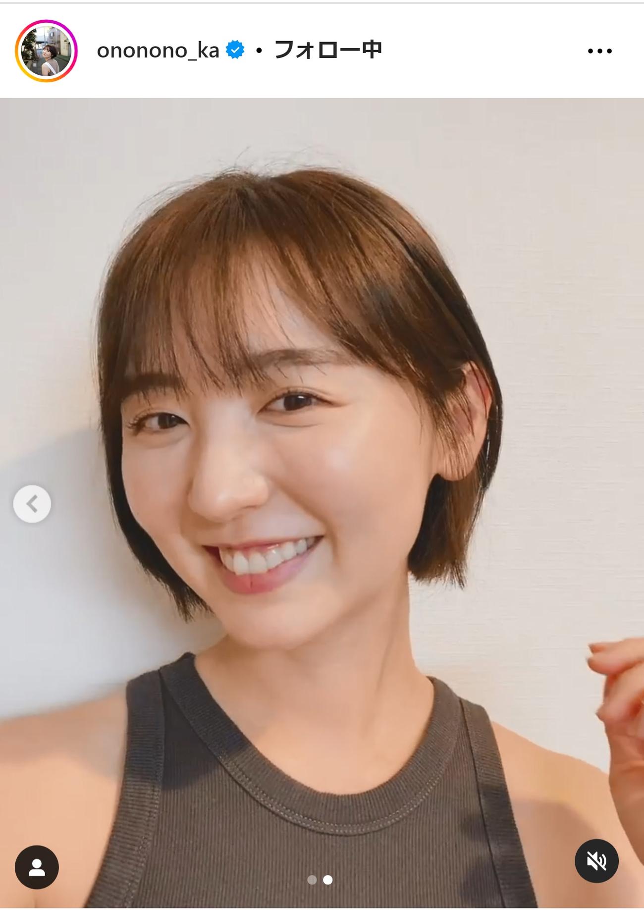 おのののかのインスタグラムから