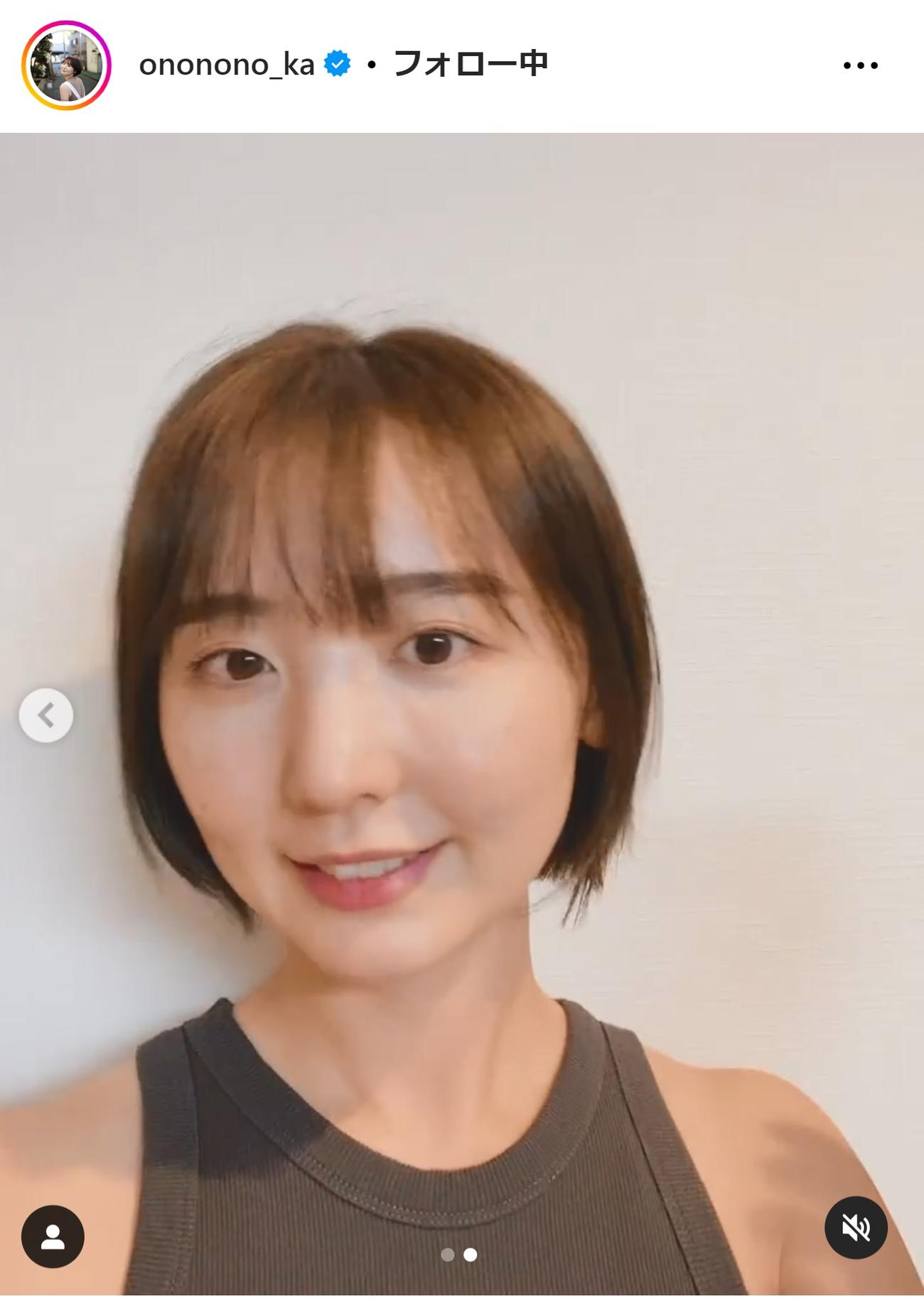 おのののかのインスタグラムから