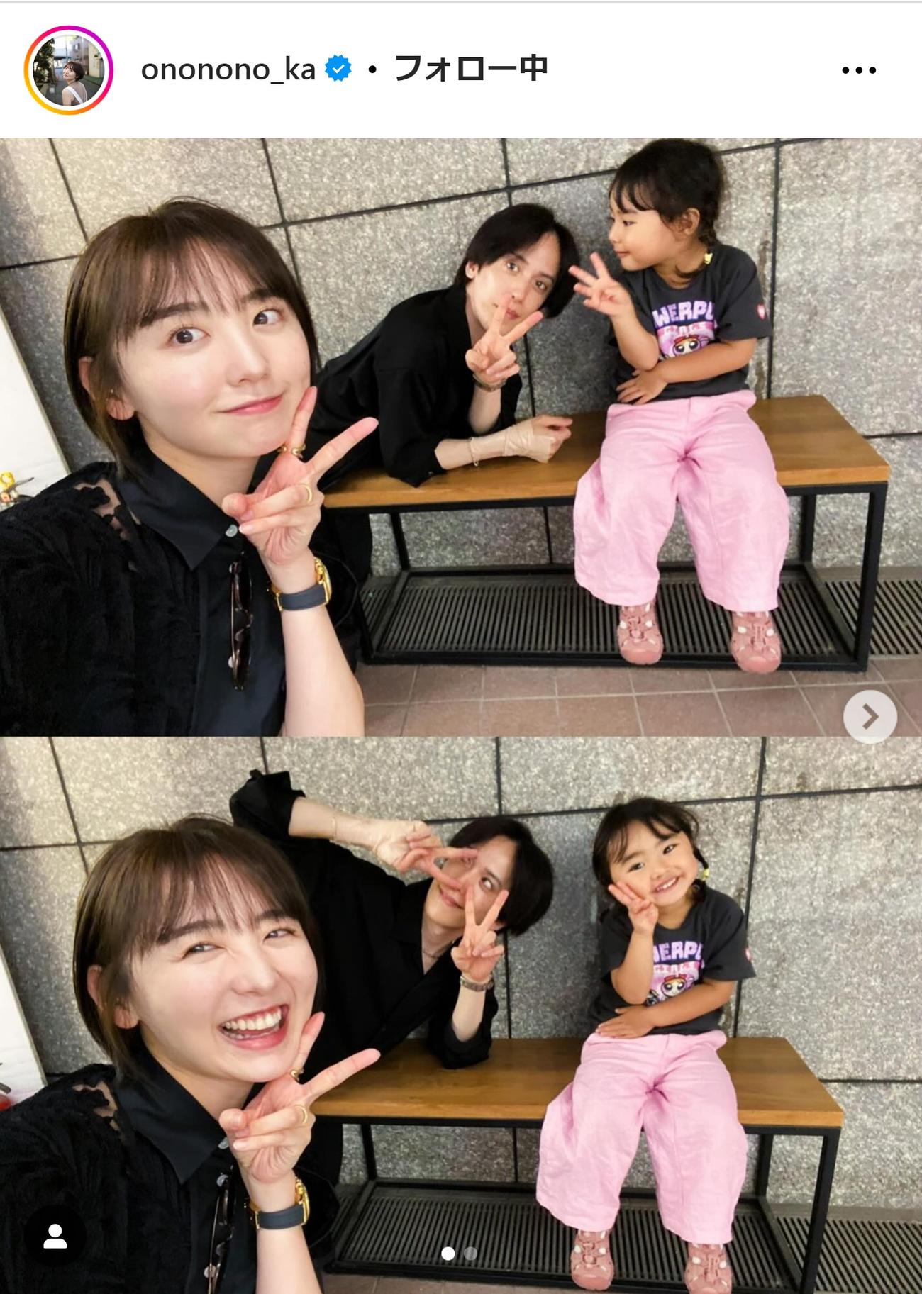 おのののかのインスタグラムから