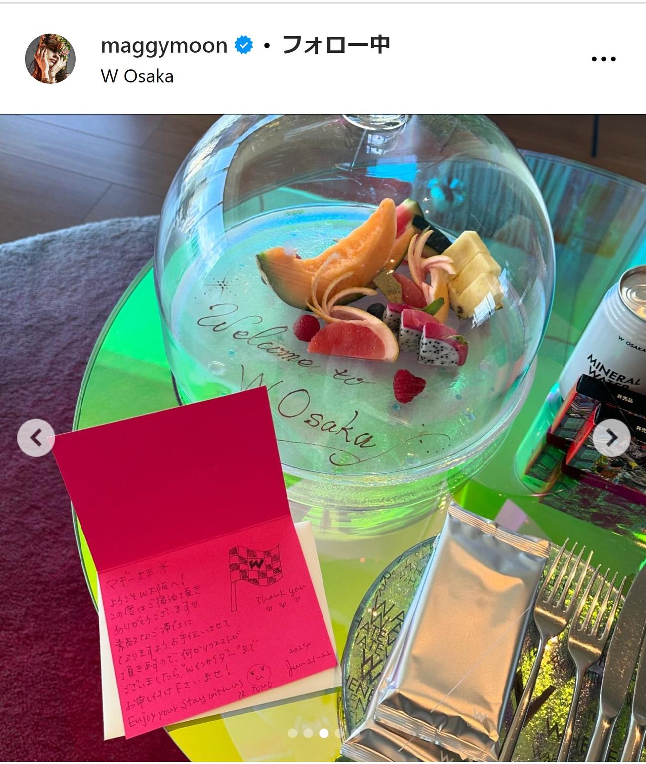 マギーのインスタグラムから