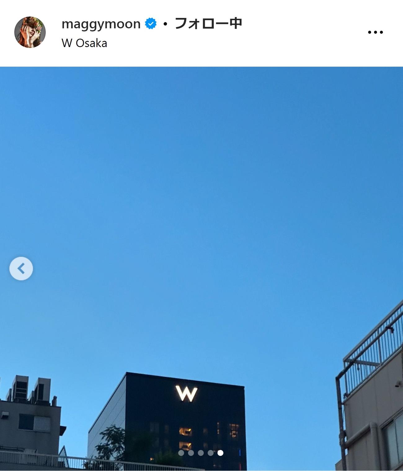 マギーのインスタグラムから