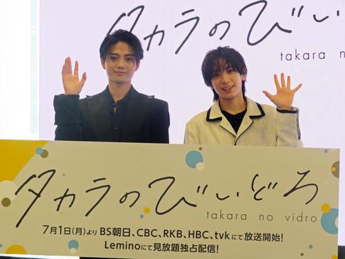 岩瀬洋志、年上役も実際には年下に「そこだけが不安だった」BS朝日ドラマ「タカラのびいどろ」