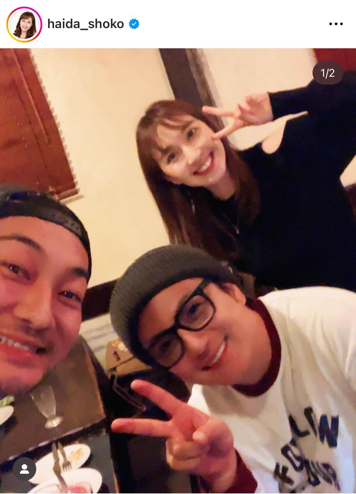 はいだしょうこのインスタグラムから