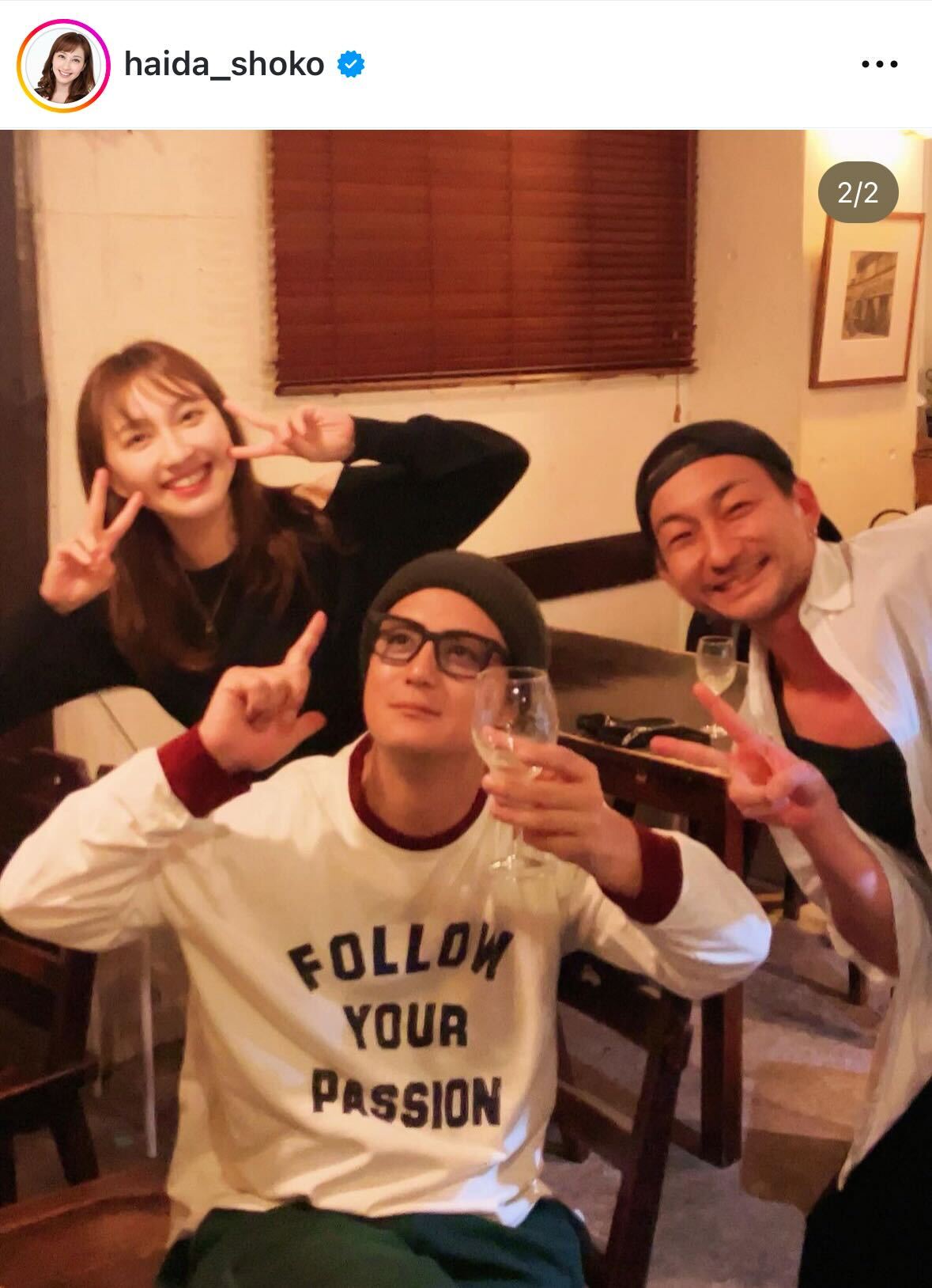 はいだしょうこのインスタグラムから