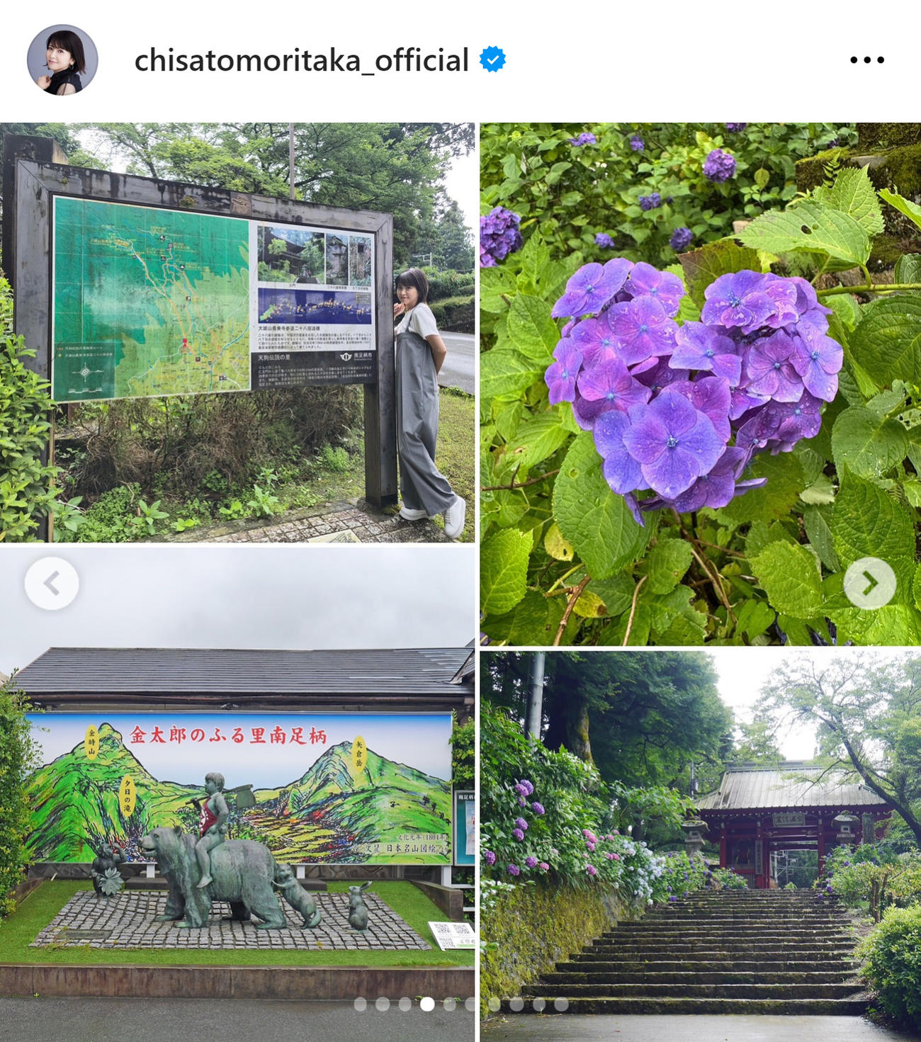 森高千里のインスタグラムから