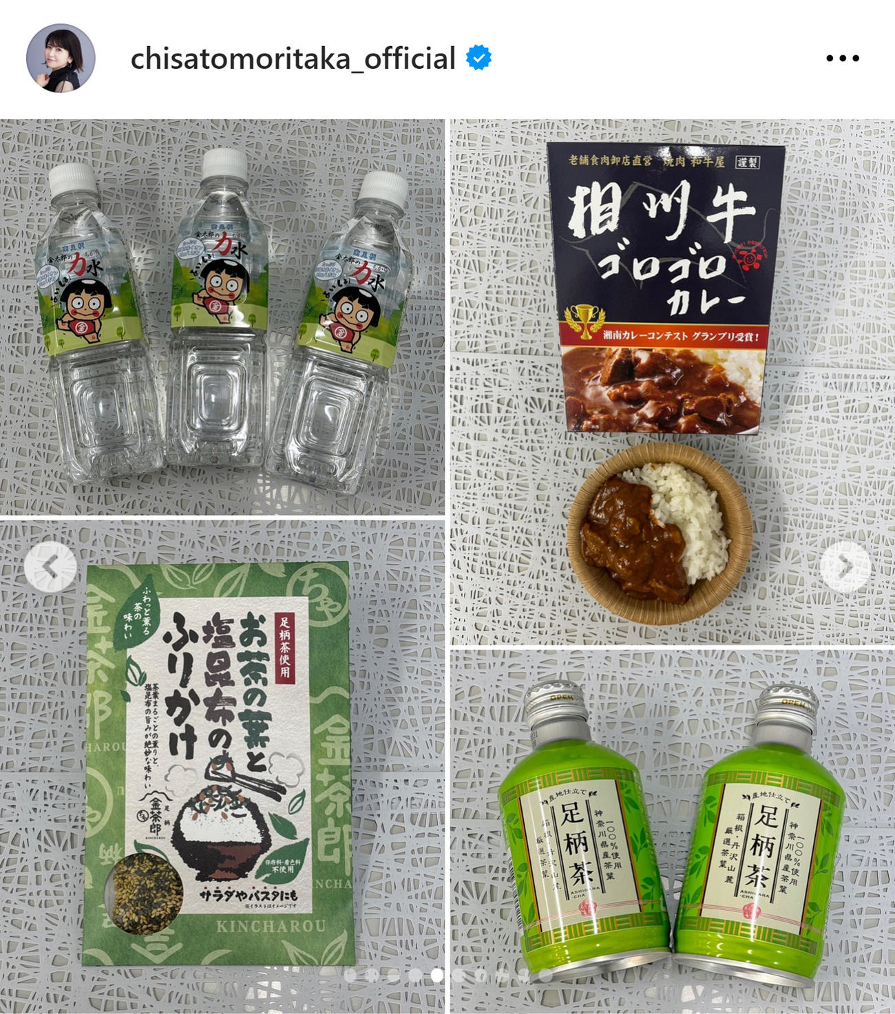 森高千里のインスタグラムから