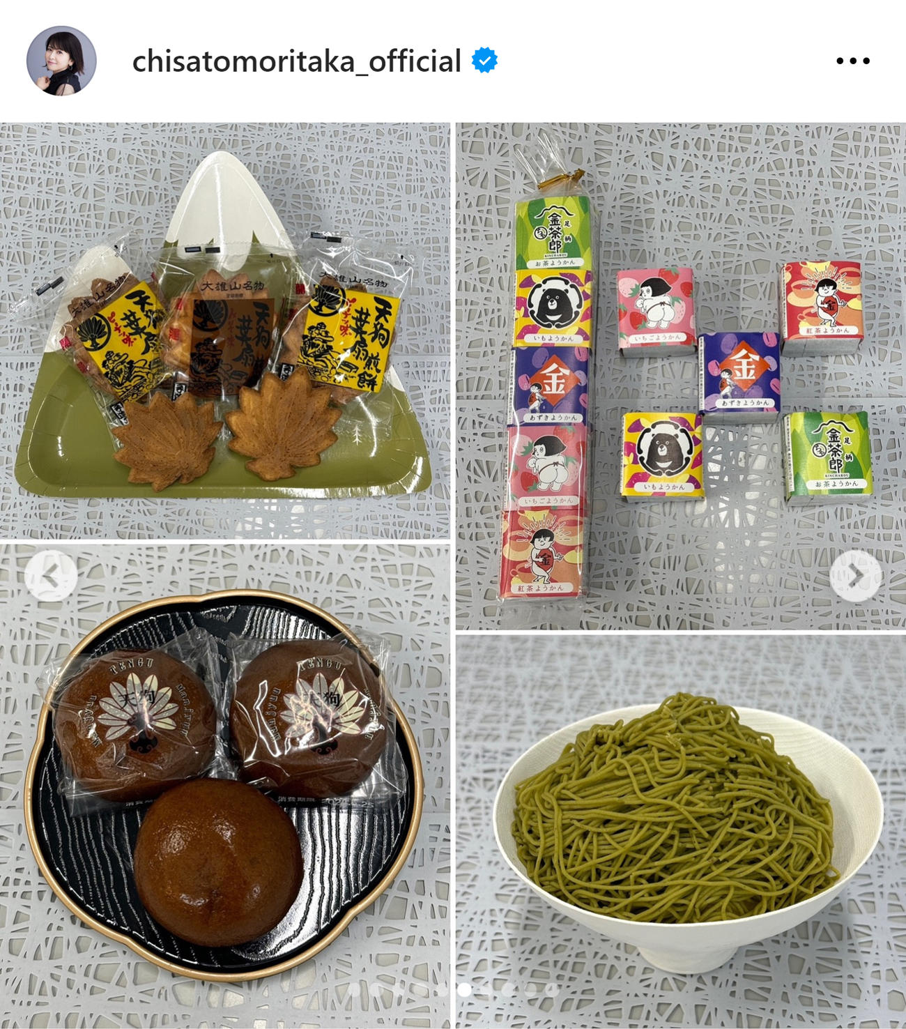 森高千里のインスタグラムから