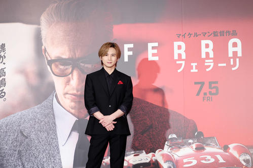 堂本光一が「フェラーリ」“宣伝コメンダトーレ“就任、愛がさくれつ「お前らには分からん！」