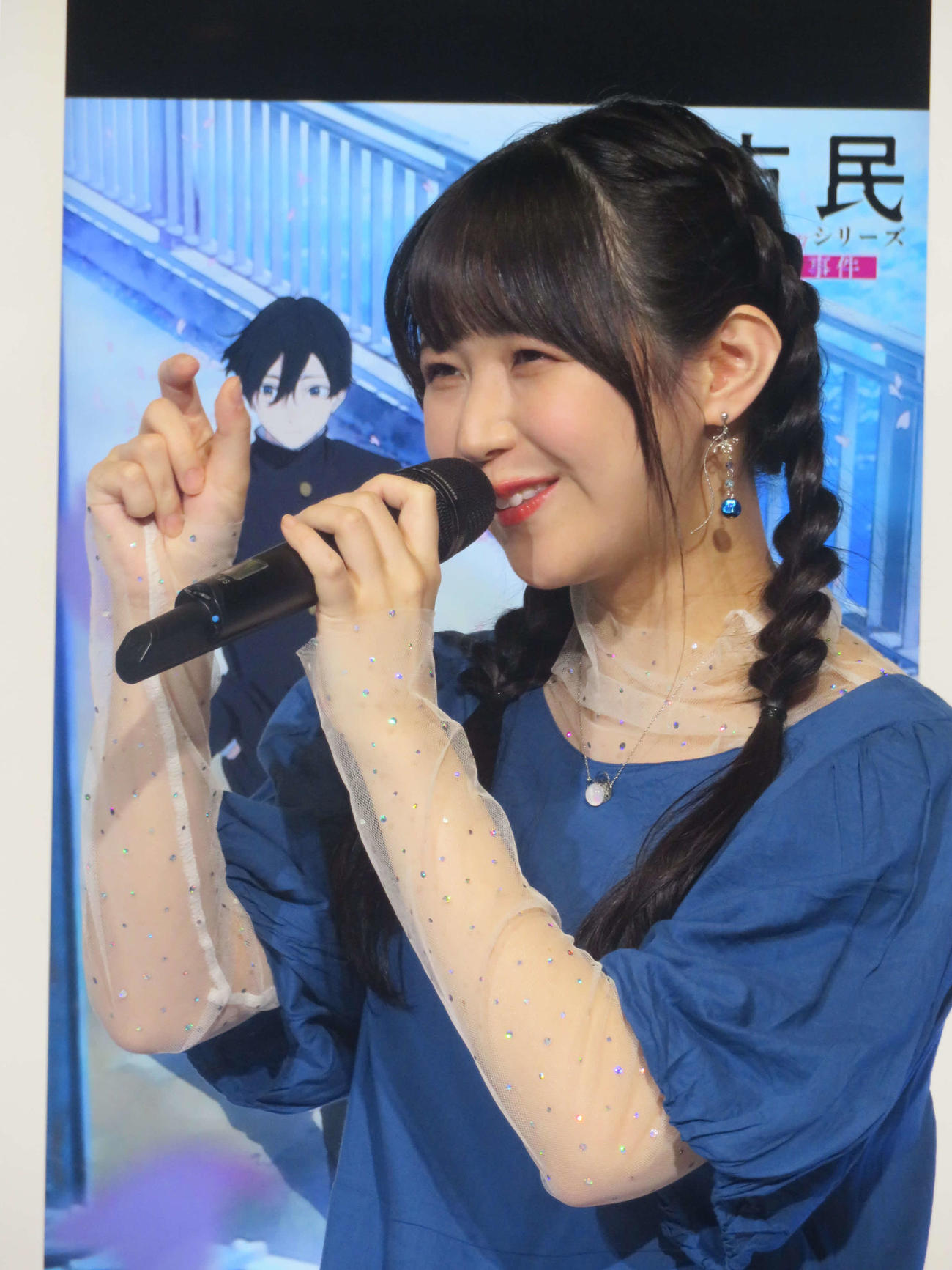 羊宮妃那