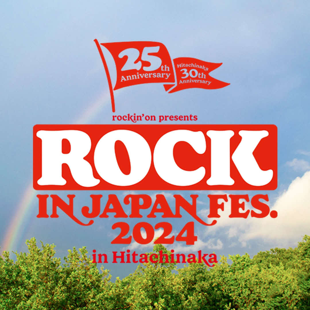 「ROCK IN JAPAN FESTIVAL in HITACHINAKA」