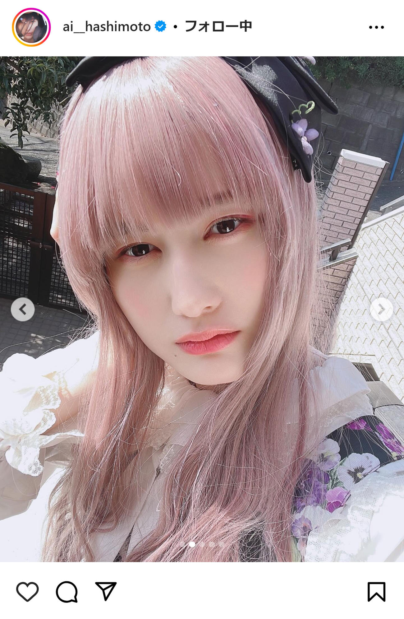 橋本愛のインスタグラムから