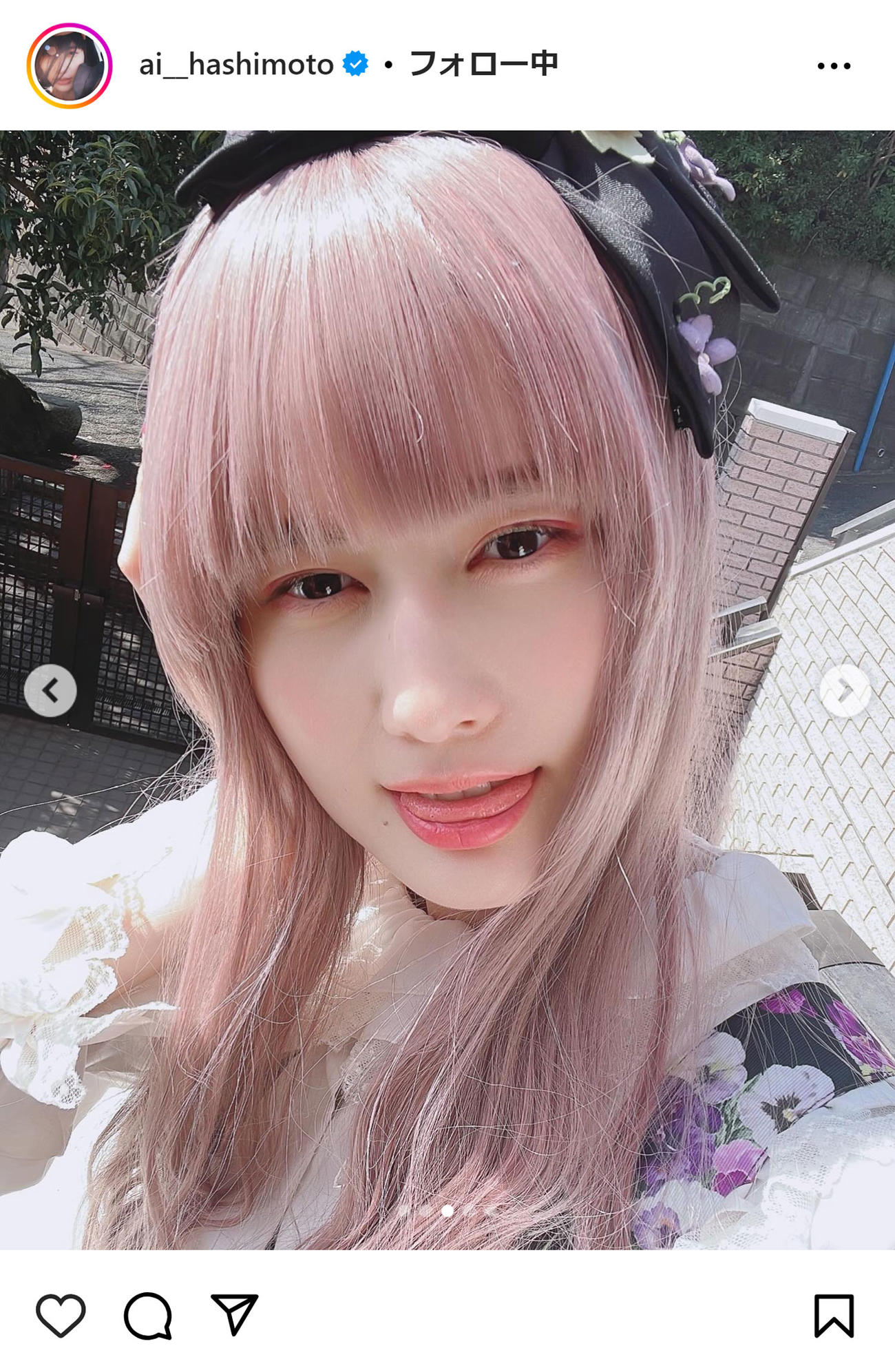 橋本愛のインスタグラムから