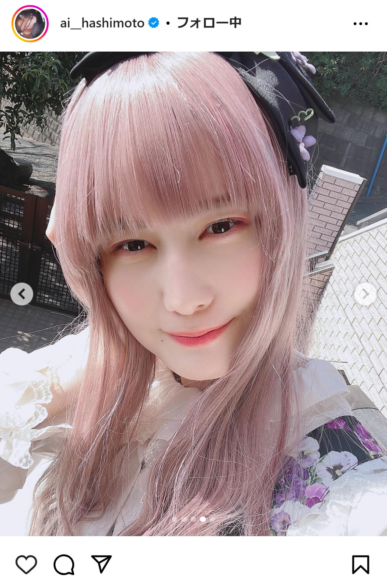 橋本愛のインスタグラムから