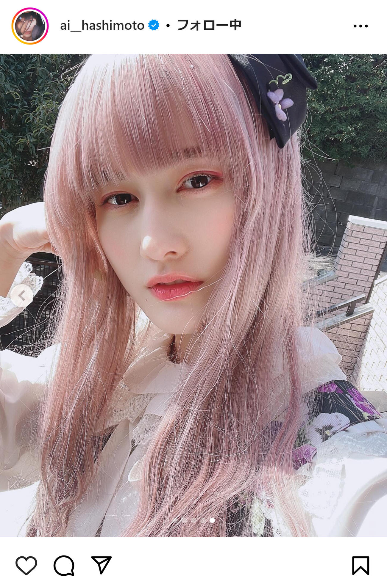 橋本愛のインスタグラムから