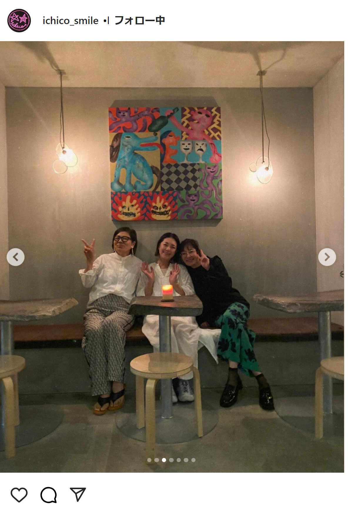 須藤理彩のインスタグラムから