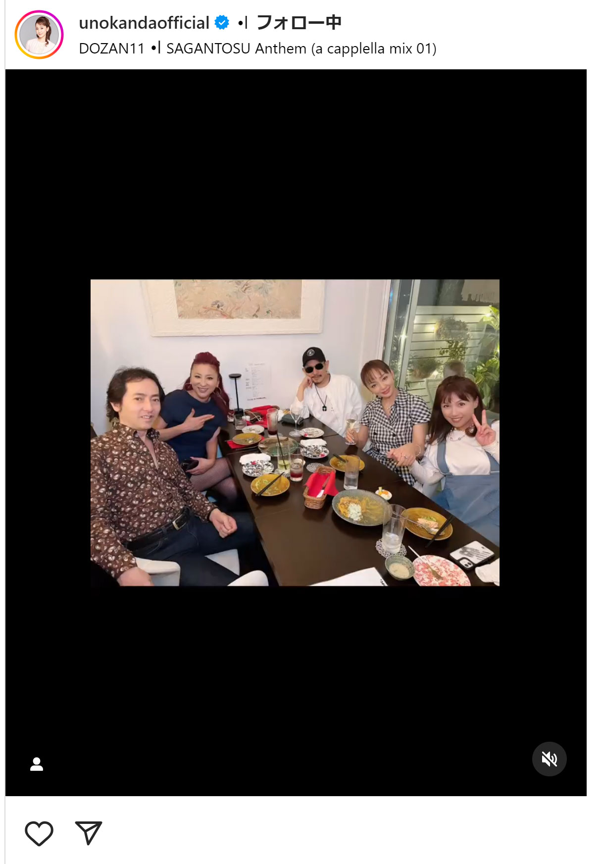 神田うののインスタグラムから