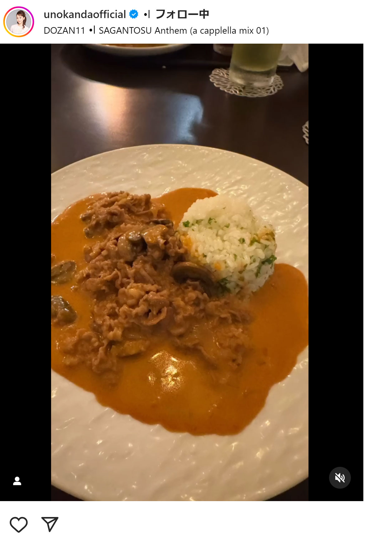 神田うののインスタグラムから