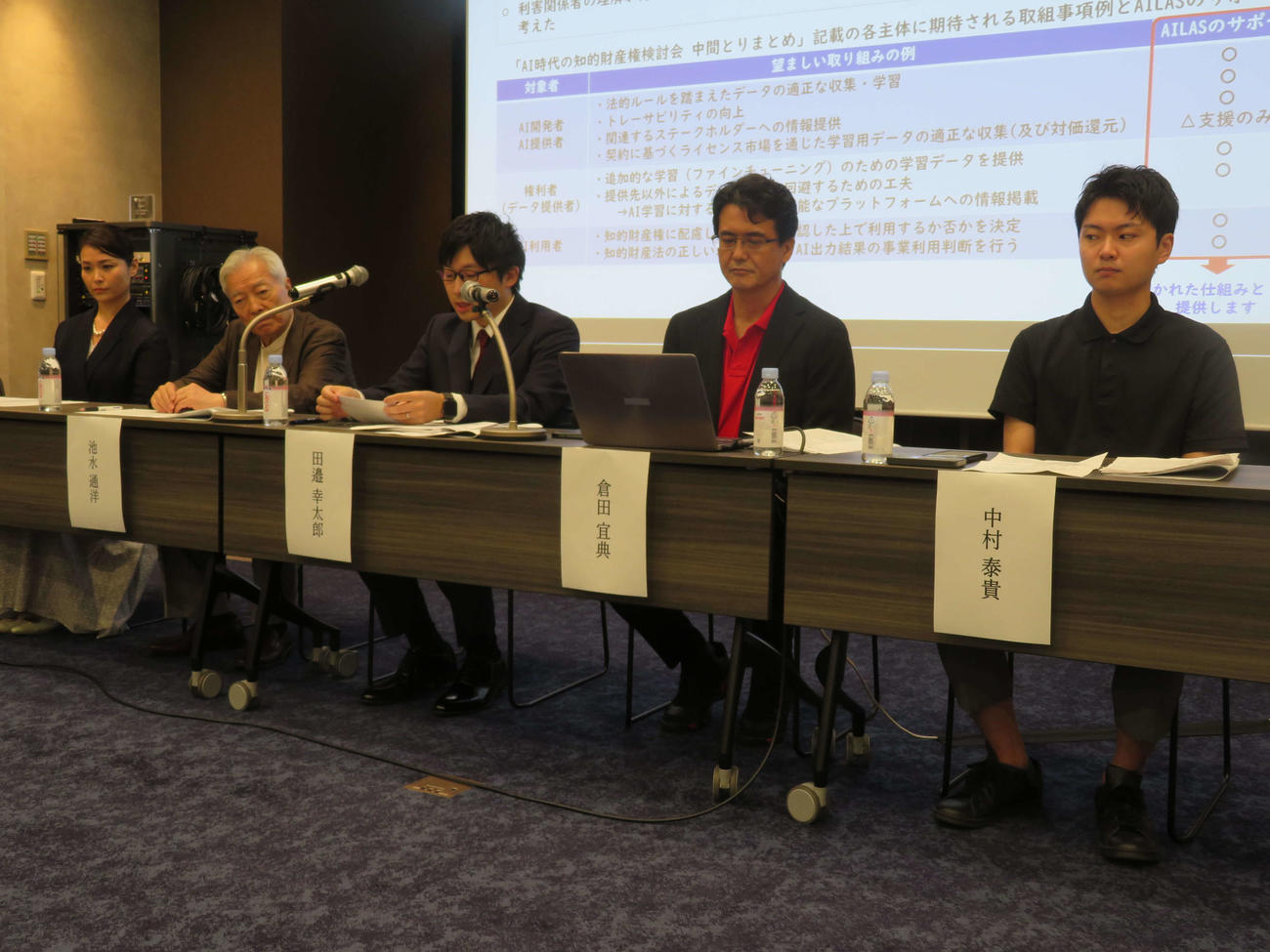 一般社団法人「日本音声AI学習データ認証サービス機構）」設立会見に登壇した、左から甲斐田裕子、池水通洋、田邉幸太郎弁護士、倉田宣典氏、中村泰貴氏（撮影・村上幸将）