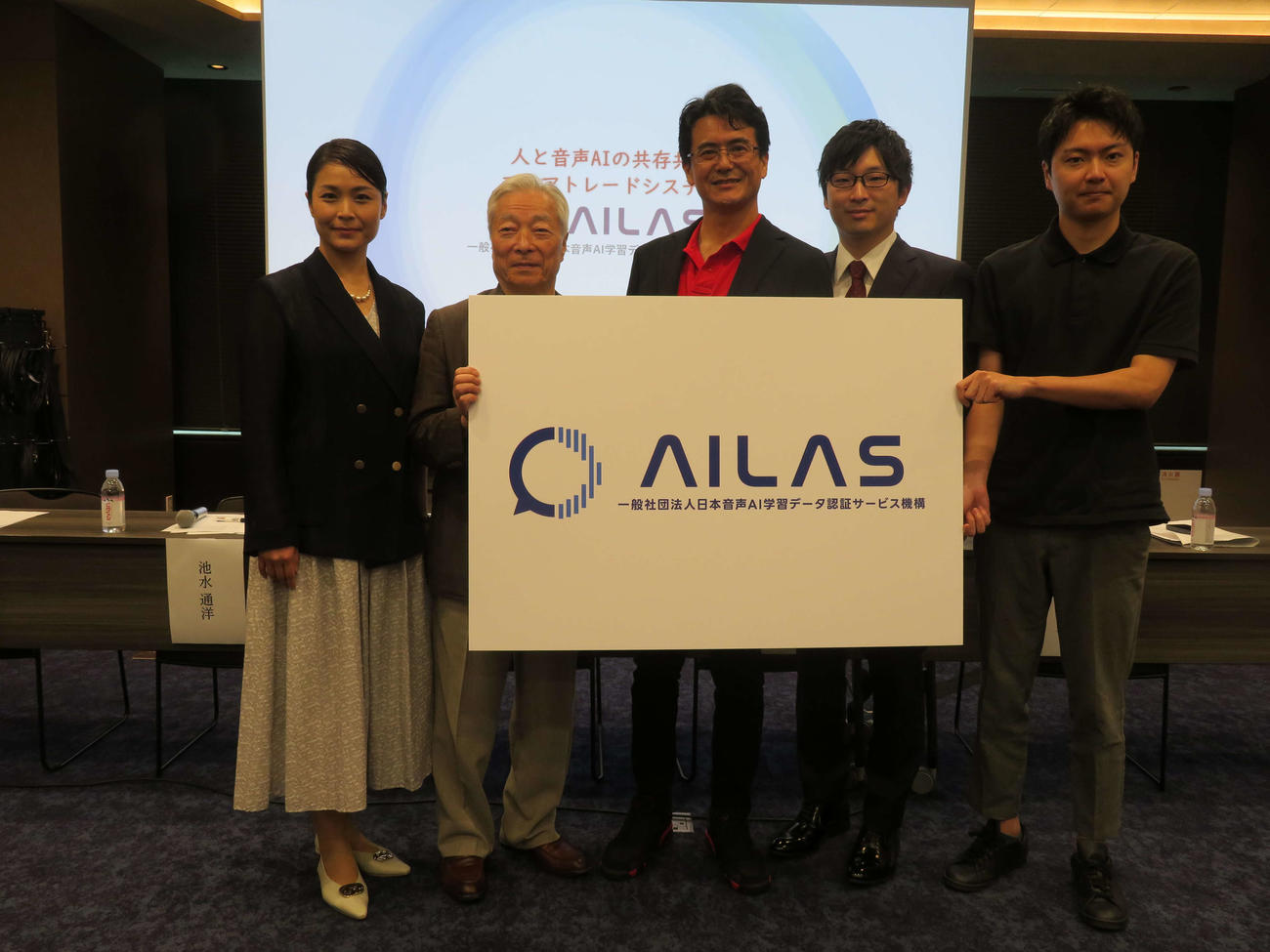 一般社団法人「日本音声AI学習データ認証サービス機構）」設立会見に登壇した、左から甲斐田裕子、池水通洋、倉田宣典氏、田邉幸太郎弁護士、中村泰貴氏（撮影・村上幸将）