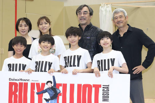 鶴見辰吾「ビリー・エリオット」初参加で子役との稽古に「盆と正月が一緒に来たような感じ」