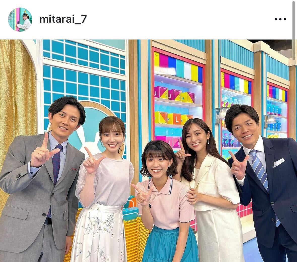 御手洗菜々アナのインスタグラムから