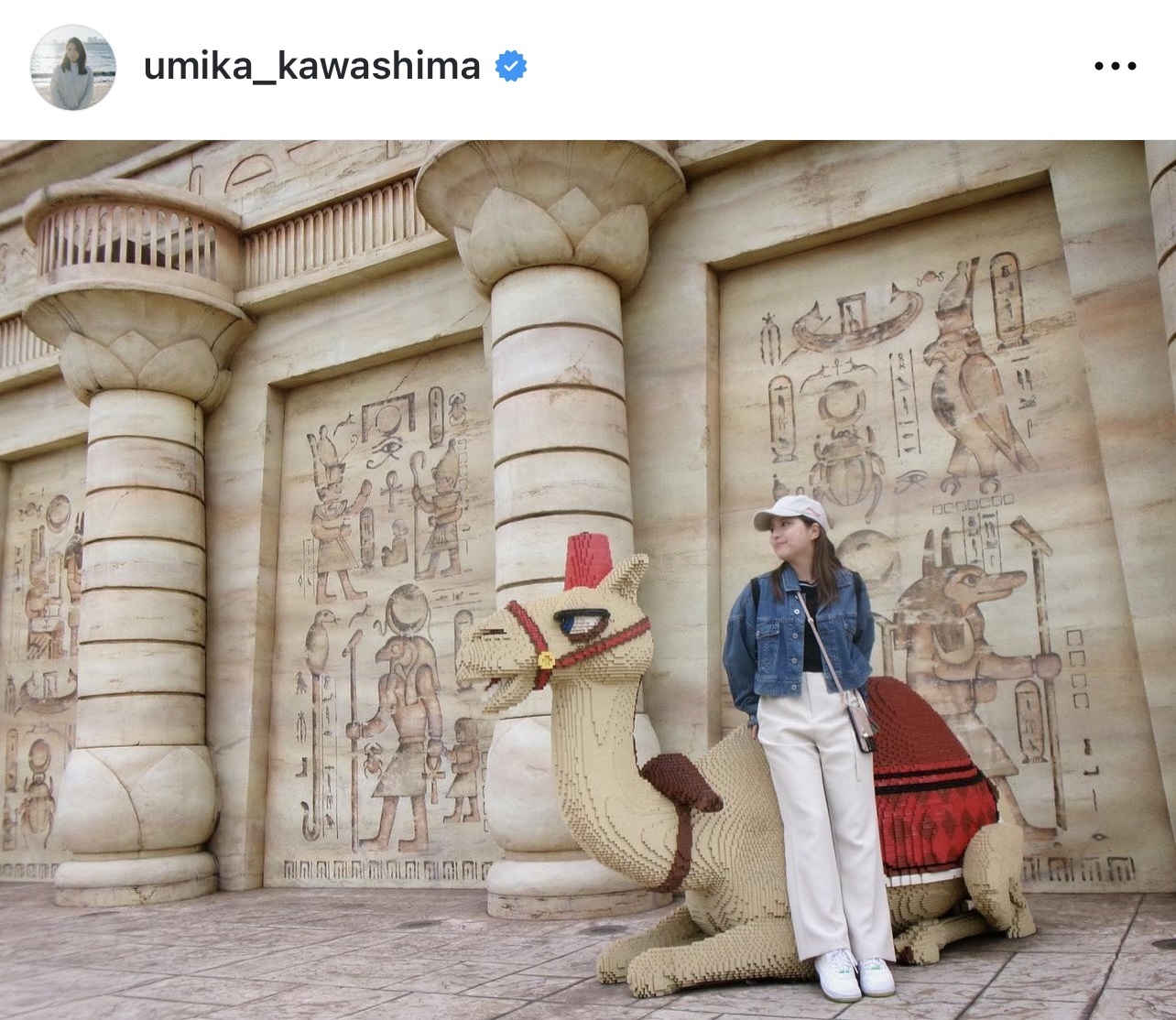 （川島海荷のインスタグラムから）