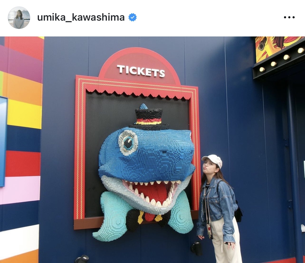 （川島海荷のインスタグラムから）