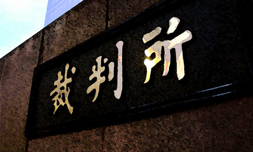 フライデー編集部「被告の都合を考慮せず裁判所と原告の都合だけ」渡邊センス裁判欠席でコメント