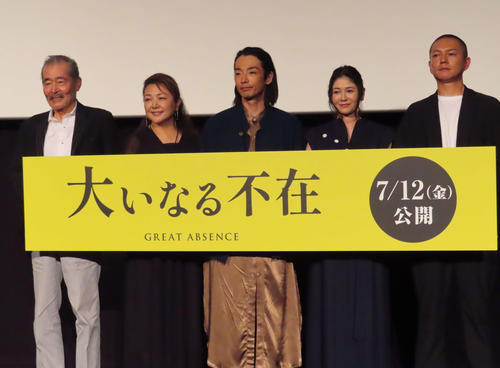 原日出子「めっちゃかっこよかった！」先輩とのエピソードに大興奮　森山未來「狙ってますね」