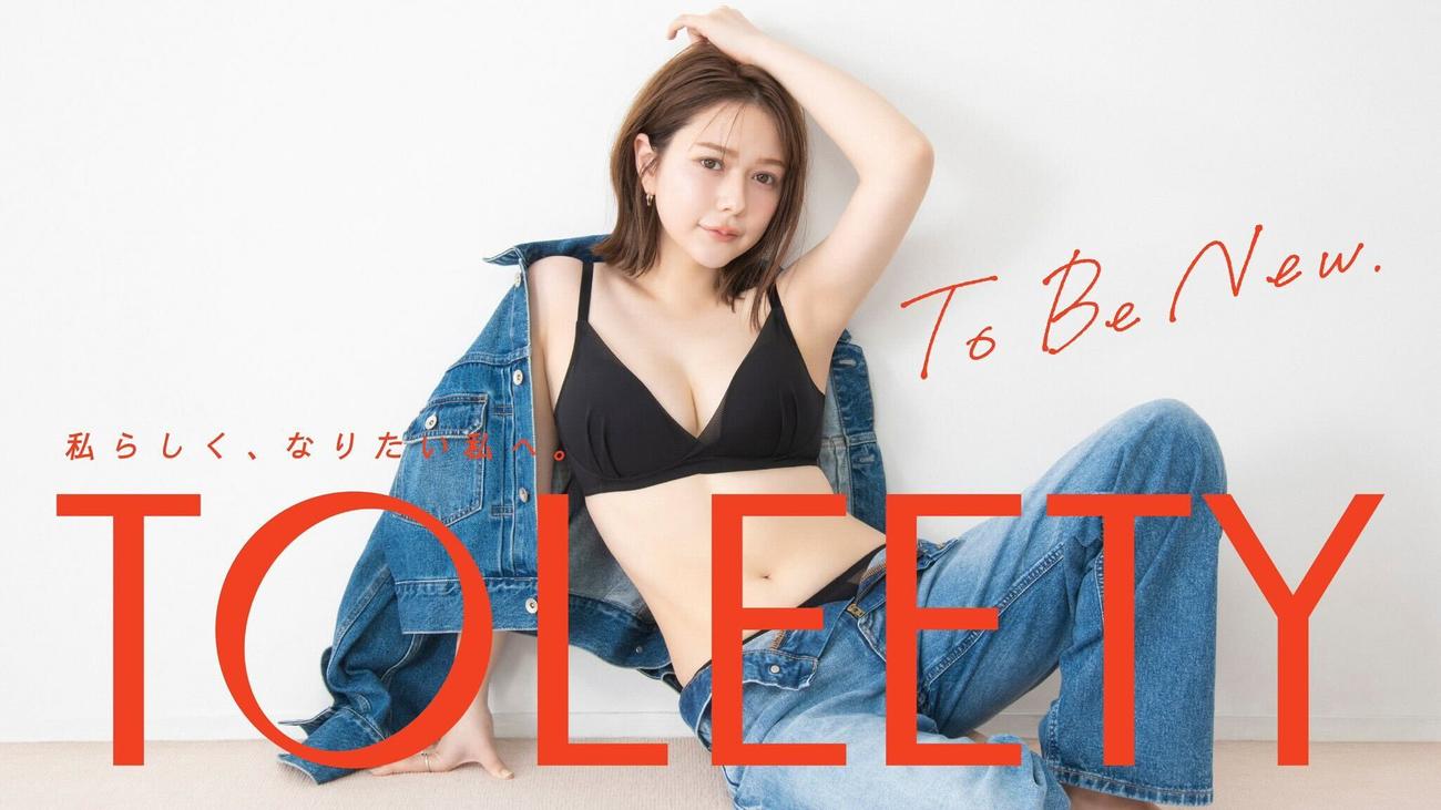 村重杏奈のＸから