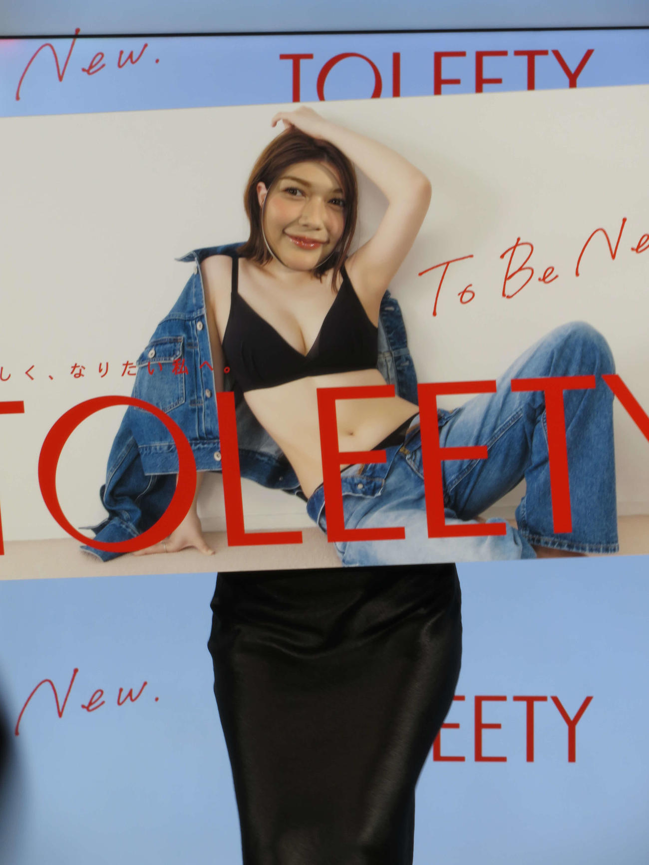「TOLEETY」新ブランド発表会に出席し、顔ハメパネルでフォトセッションに応じる村重杏奈
