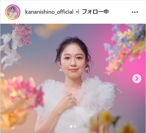 西野カナの公式インスタグラムから