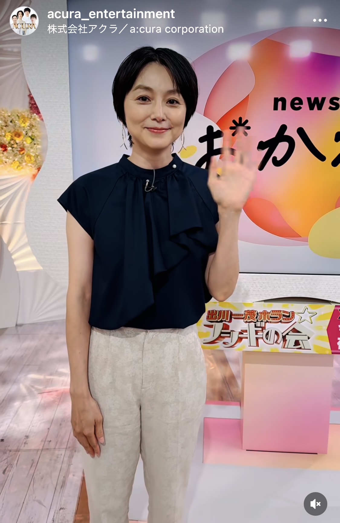本上まなみ所属事務所インスタグラムから