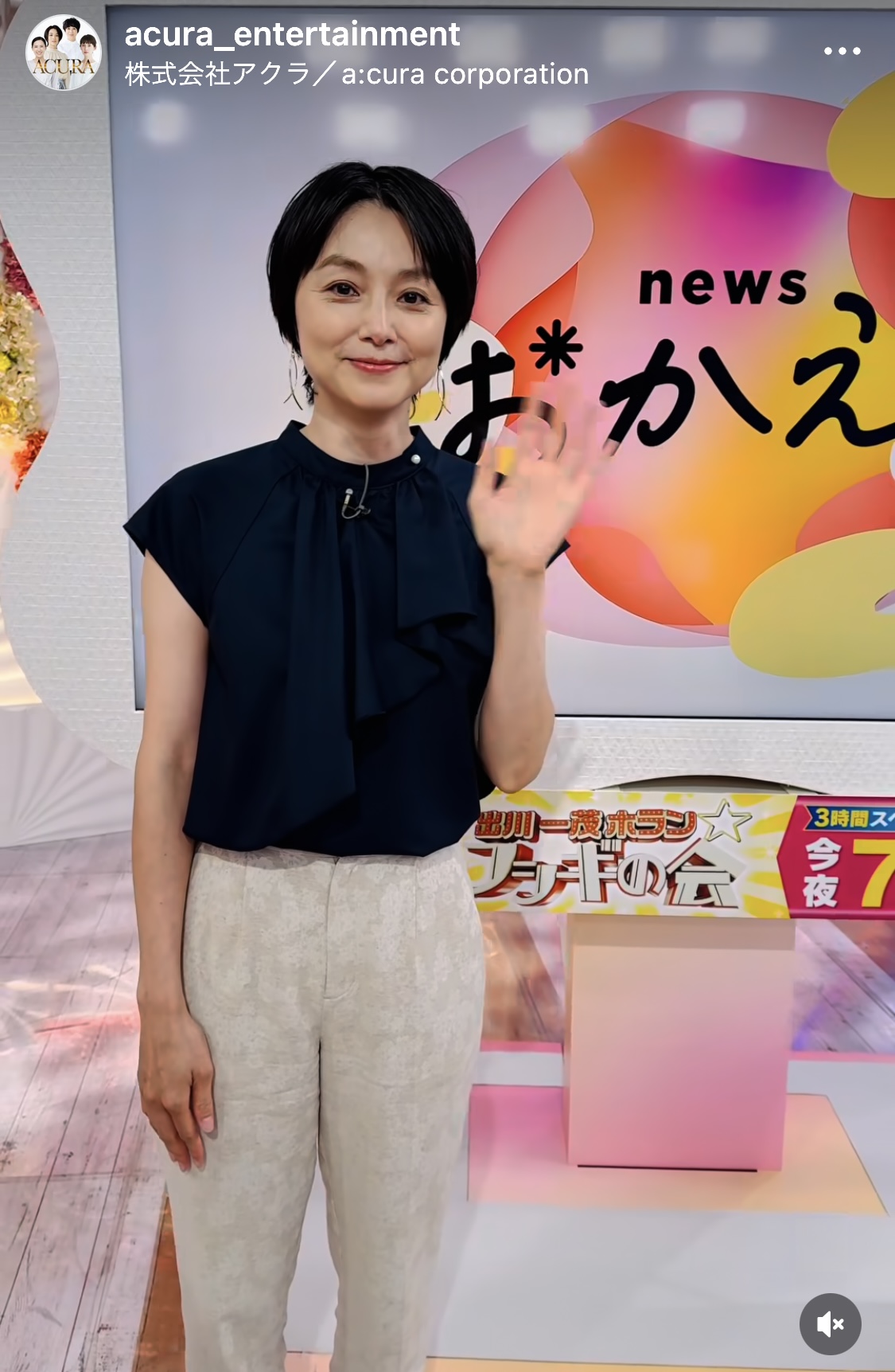 本上まなみ所属事務所インスタグラムから
