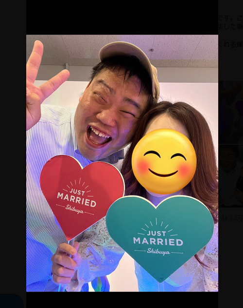 「幸あれ！」ジャガモンドきどにも幸あった「奇跡が起きて入籍」結婚を発表