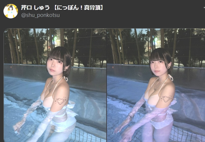 芹口しゅうのXから