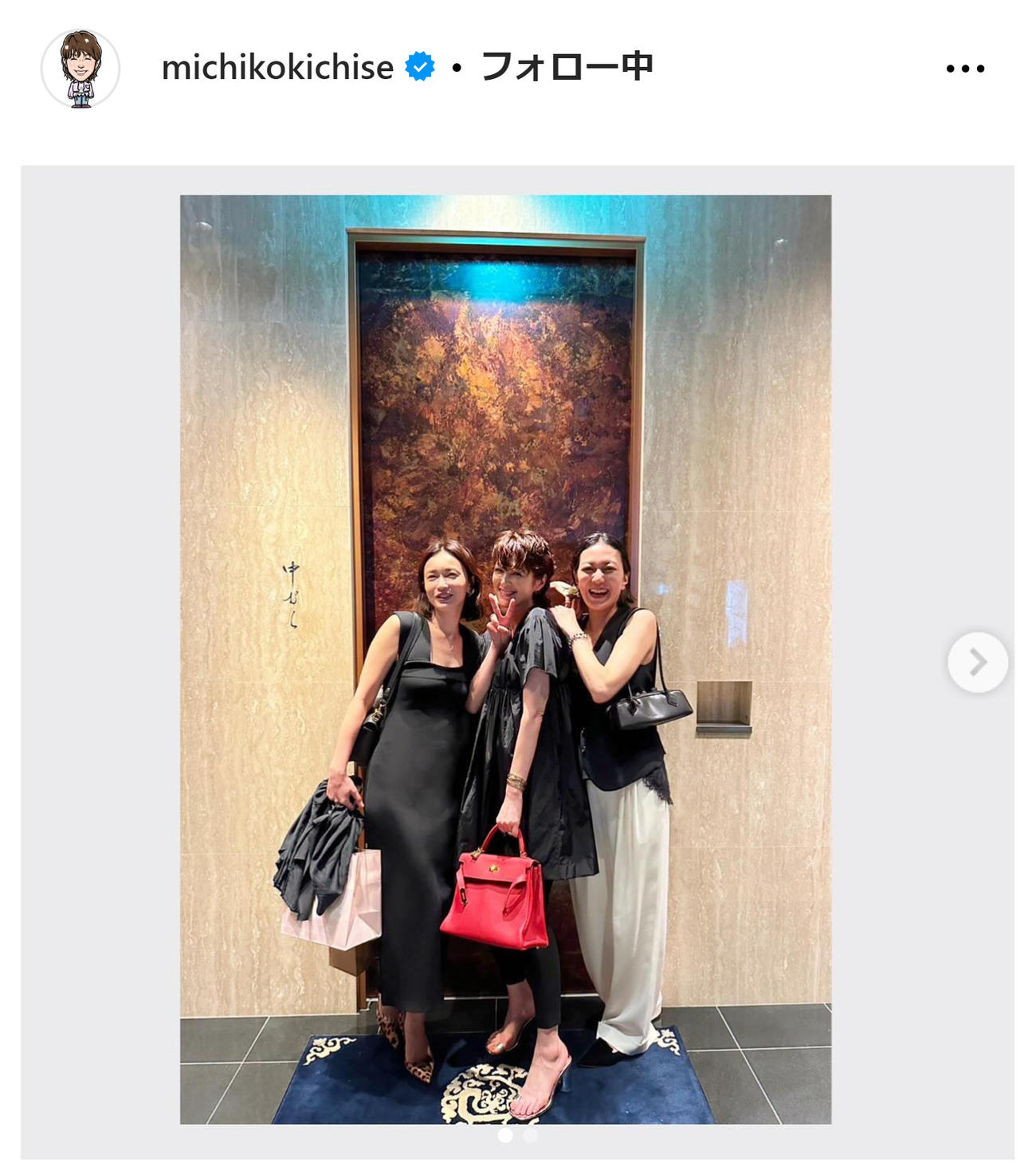 吉瀬美智子のインスタグラムから