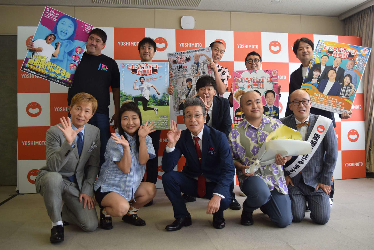 （前列左から)アキ、島田珠代、間寛平、多和田上人、もりすけ、（中列）新名徹郎、（後列左から)諸見里大介、大島和久、大黒笑けいけい、清水啓之、奥重敦史（撮影・阪口孝志）