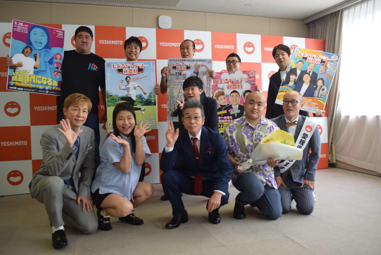 （前列左から)アキ、島田珠代、間寛平、多和田上人、もりすけ、（中列）新名徹郎、（後列左から)諸見里大介、大島和久、大黒笑けいけい、清水啓之、奥重敦史（撮影・阪口孝志）