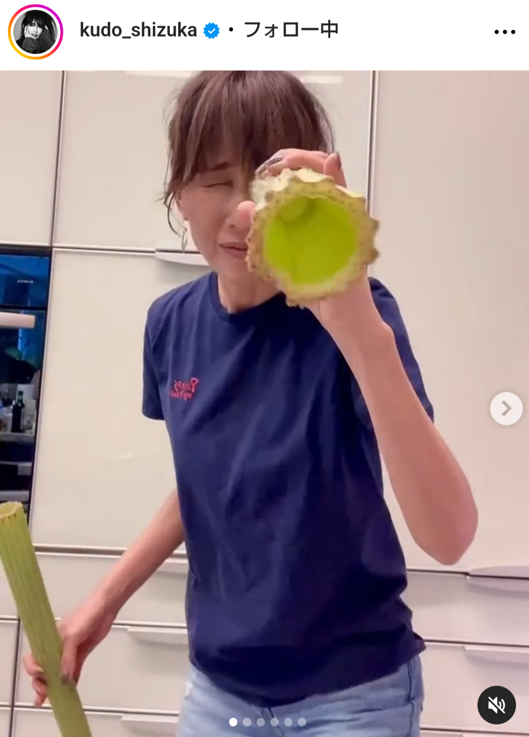 工藤静香のインスタグラムから