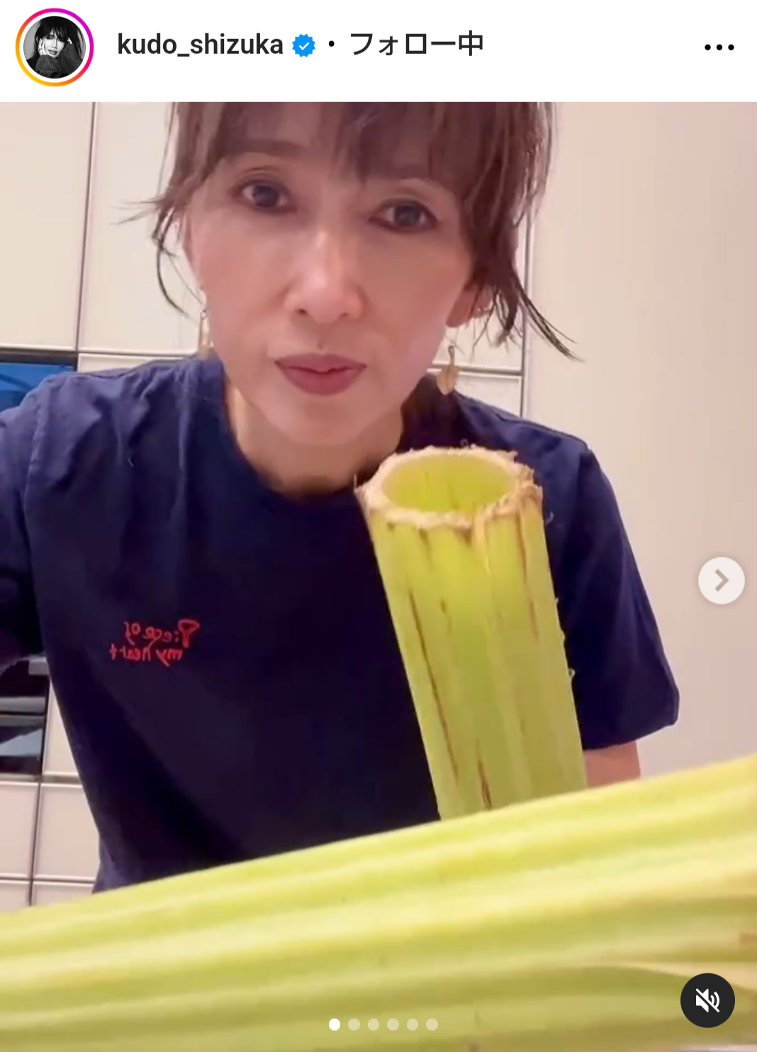 工藤静香のインスタグラムから