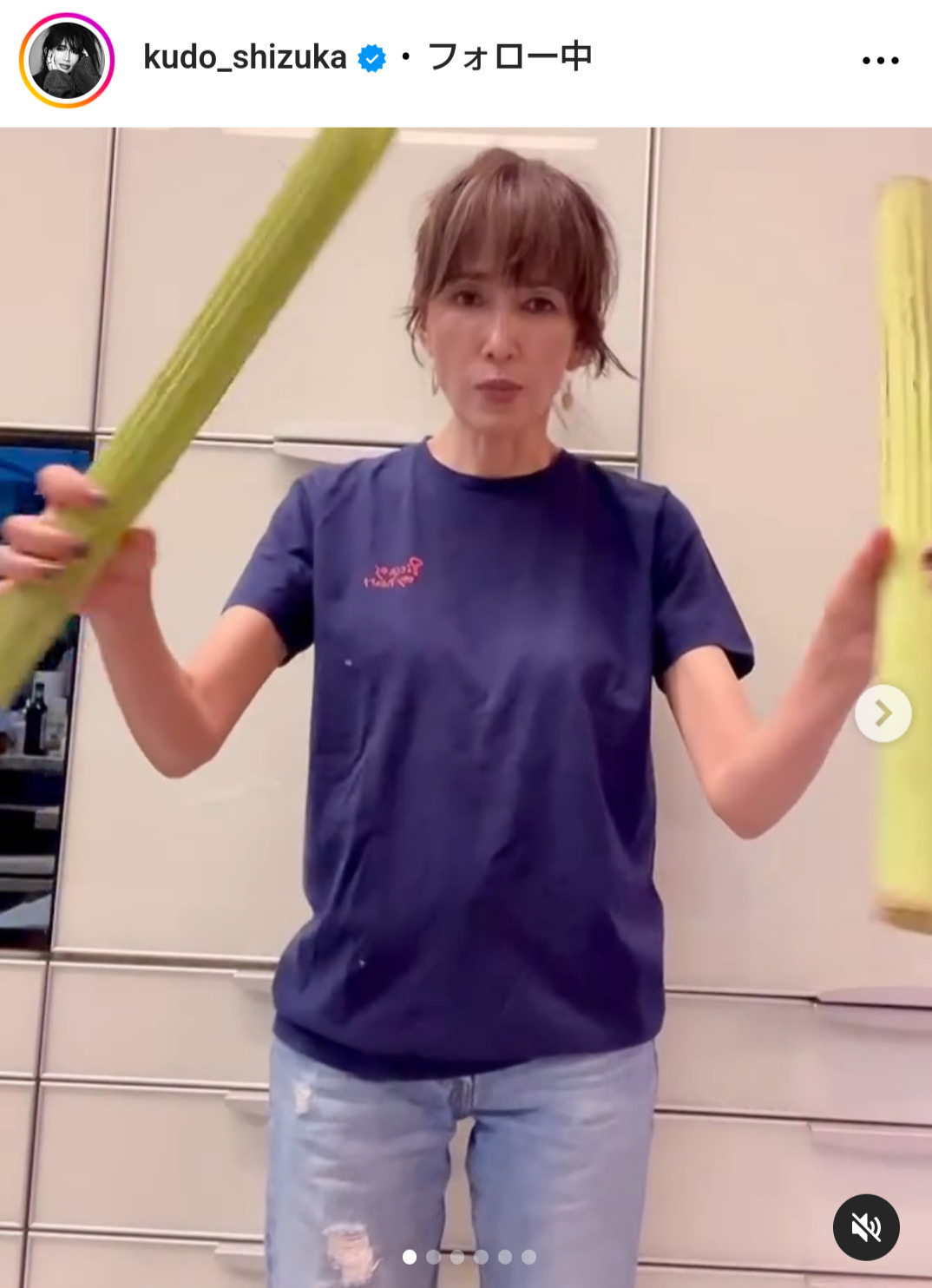 工藤静香のインスタグラムから