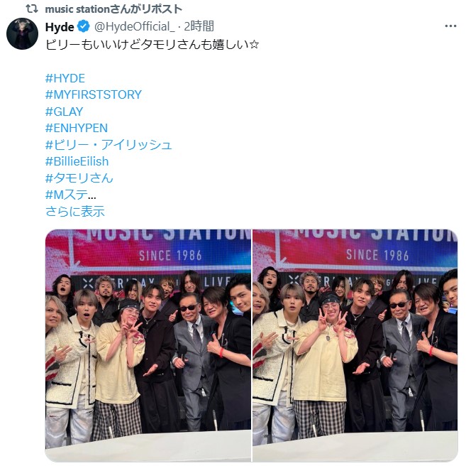 ミュージックステーションのXから