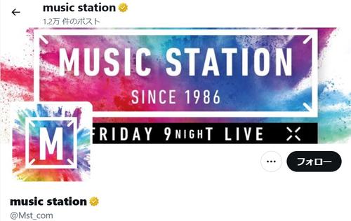 「タモリさんも楽しそう」米大物女性歌手「Ｍステ」飛び入り写真を公式で公開　HYDEも反応