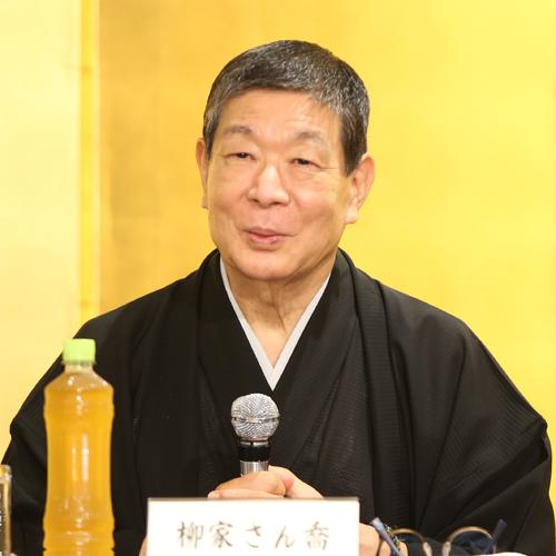 落語協会の新会長に柳家さん喬　10年務めた柳亭市馬の後任
