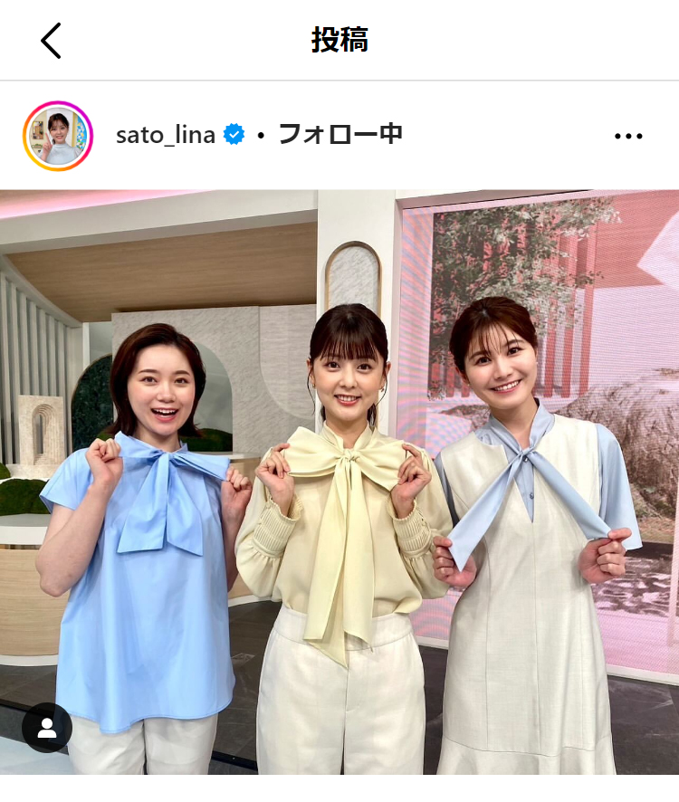 佐藤梨那アナのインスタグラムから