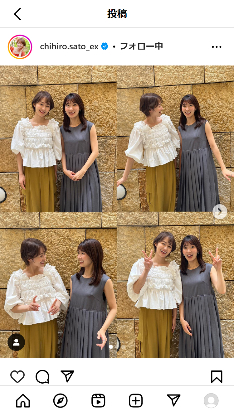 佐藤ちひろアナのインスタグラムから