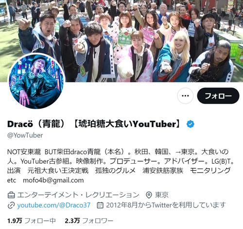 人気ユーチューバー、友人のトラブルに巻き込まれ10針以上縫う大ケガ