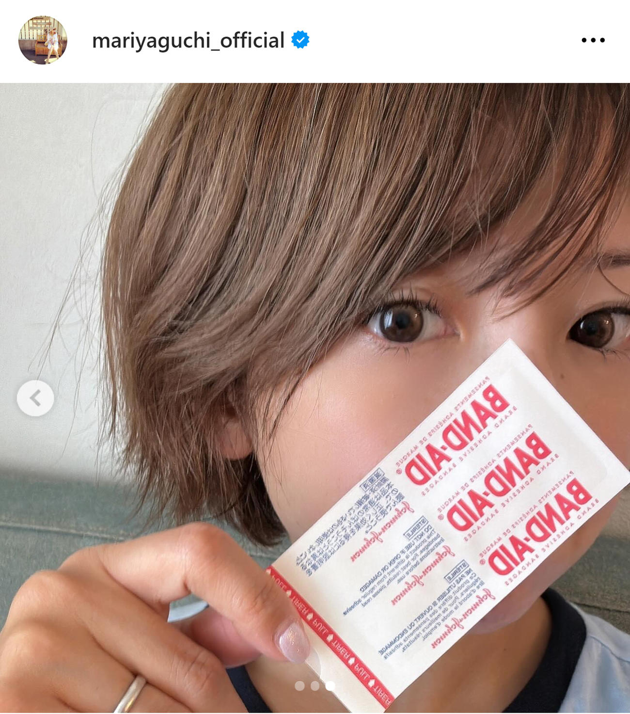矢口真里のインスタグラムから