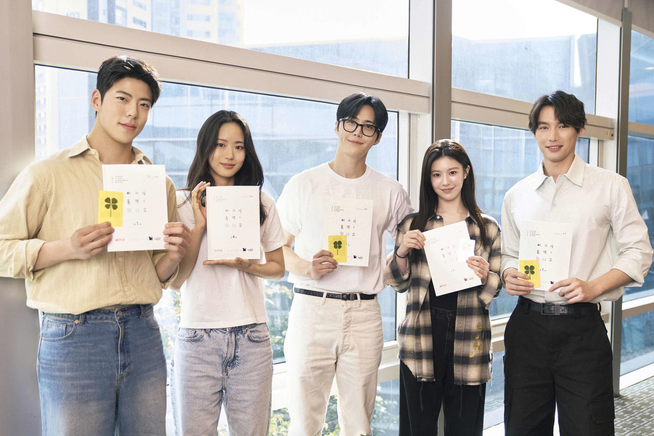 Netflix Koreaのドラマ「この恋、通訳できますか？（仮題）」に出演する、左からチェ・ウソン、イ・イダム、キム・ソンホ、コ・ユンジョン、福士蒼汰